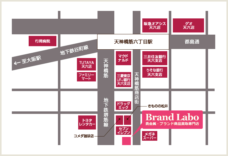 ブランドラボ 大阪天神橋店地図